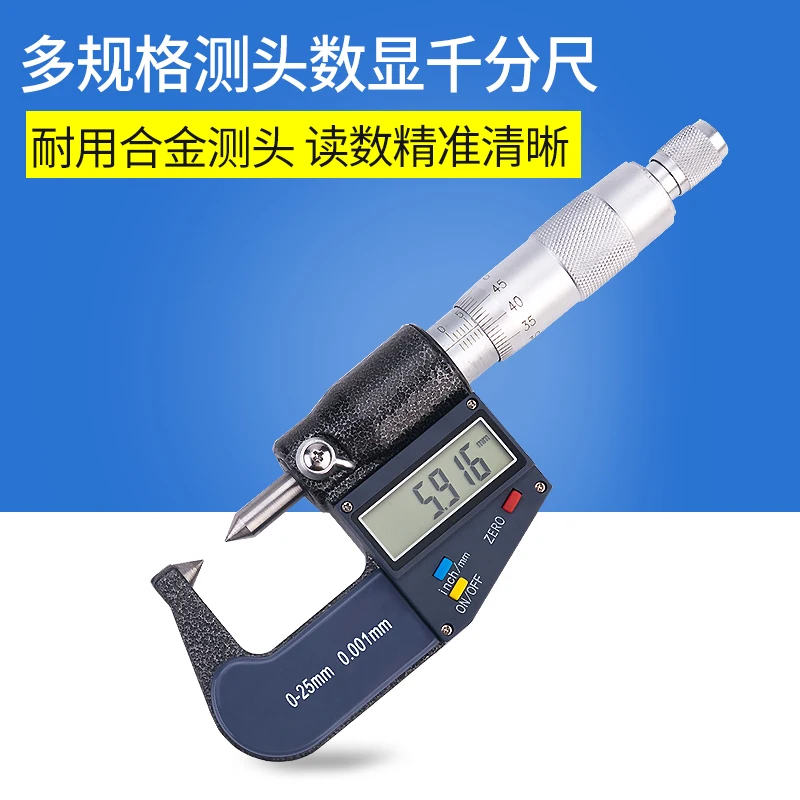 Digimatic Micrometer with Calibration
