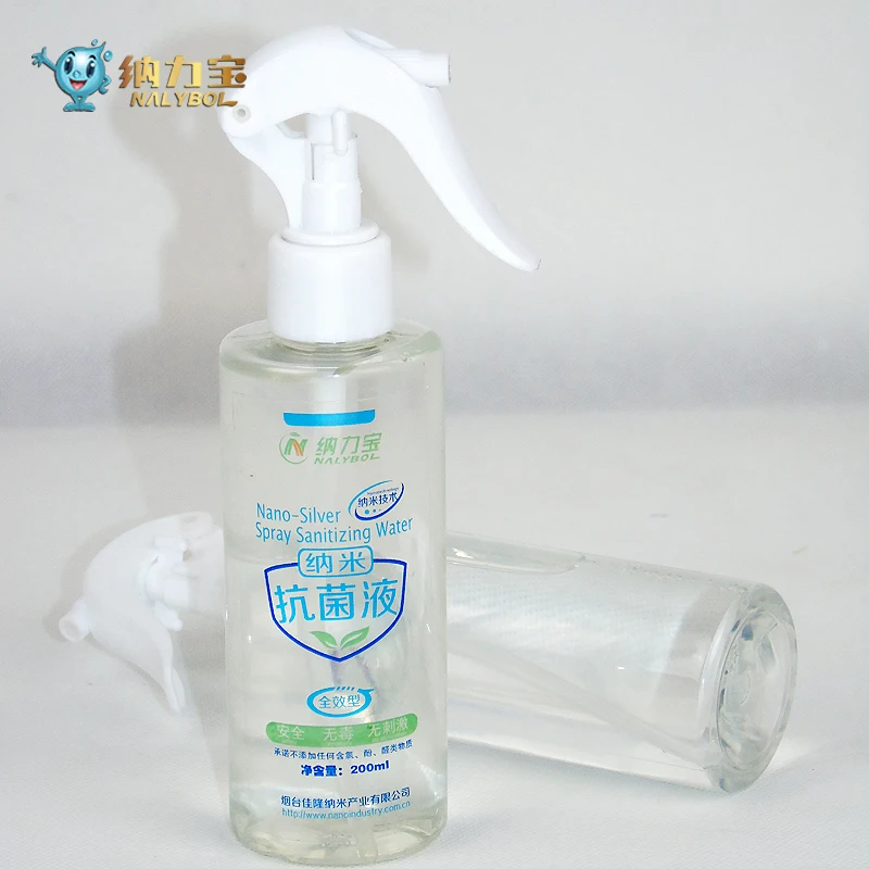 Прозрачный спрей Nano Silver, антимикробное жидкое покрытие 50ppm