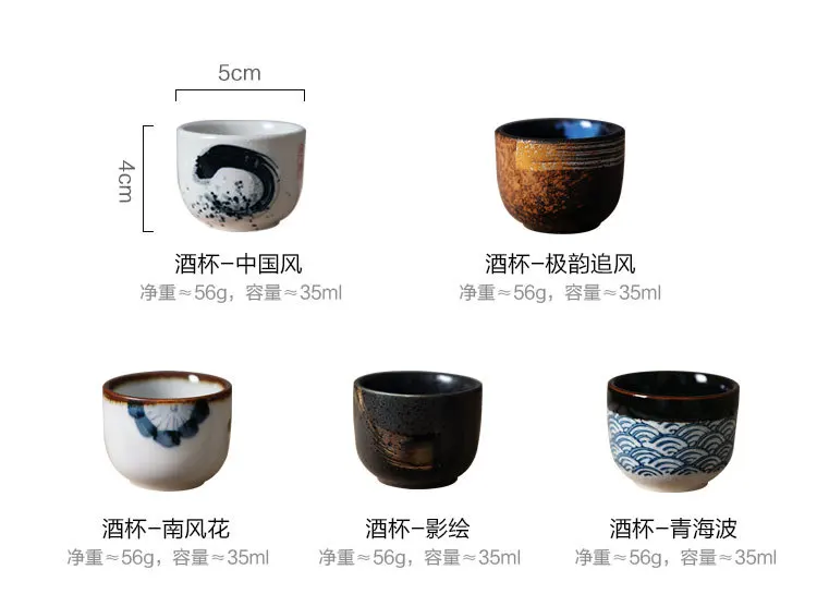 Promotional Gift Box Packing  Household Use Vintage Retro Japanese Style 5-piece Ceramic Stoneware Tea Wine Sake Cup Pot Set