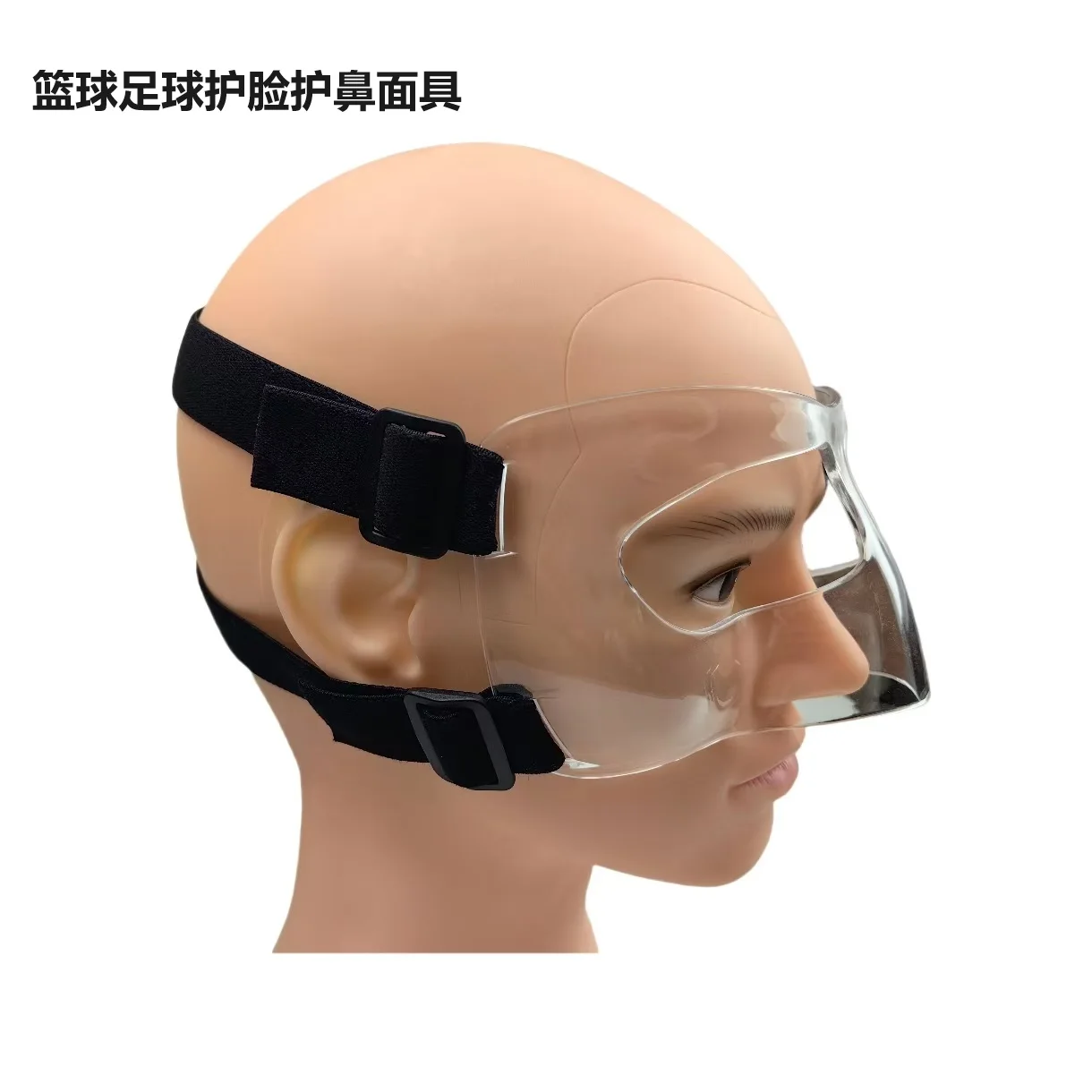 Basketball Mask Face Protector Nose Protector Transparent Basketball Sports Protector Soccer Mask Transparent Crash Masks