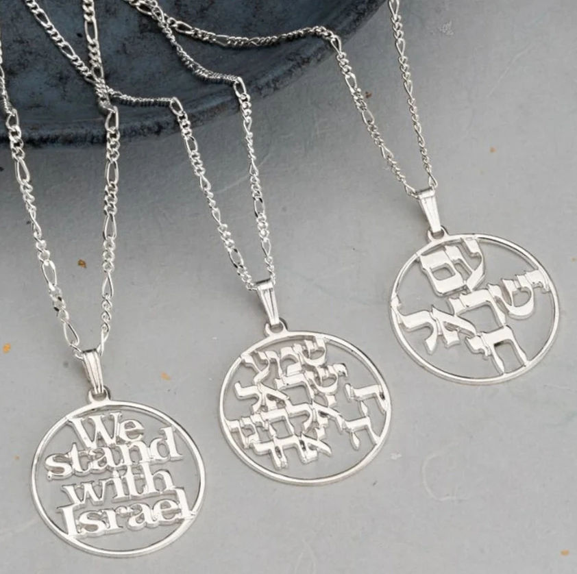 High Quality Hebrew Bible Verse Necklace Silver Plated, 24k Gold Plated, I Am My Beloved, Song Of Solomon ,Handmade Jewelry