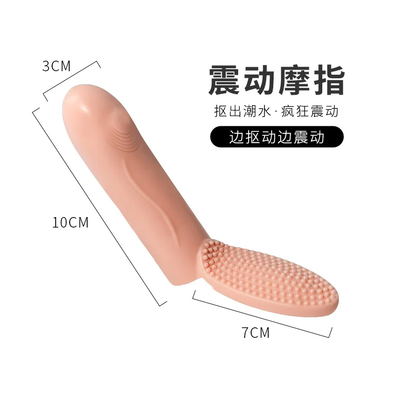 Finger Sleeve Vibrator G Spot Massage Nipple Vaginal Clitoris Stimulate Masturbator Sex Toys For Women Les Orgasm Adult Products