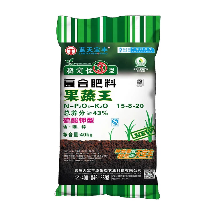 compound fertilizer npk 15-8-20  vegetable fertilizer  or OEM ratios npk fertilizer  factory directly sell