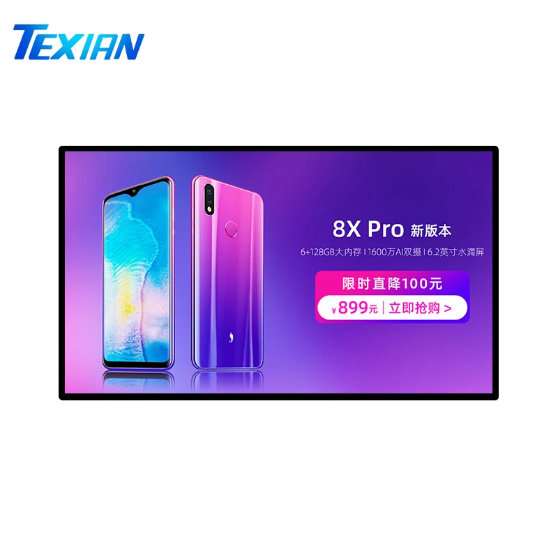 Supermarket Display Product 75 inch Advertising Screen Bus Subway Digital Identification Wall Mounted Lcd Screen Network Play