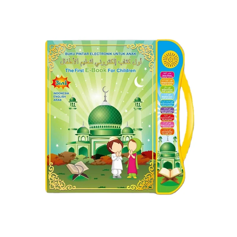 Лидер продаж, электронная книга на английском, арабском, индонезийском, 3 языка, обучающие игрушки для детей (62268019463)