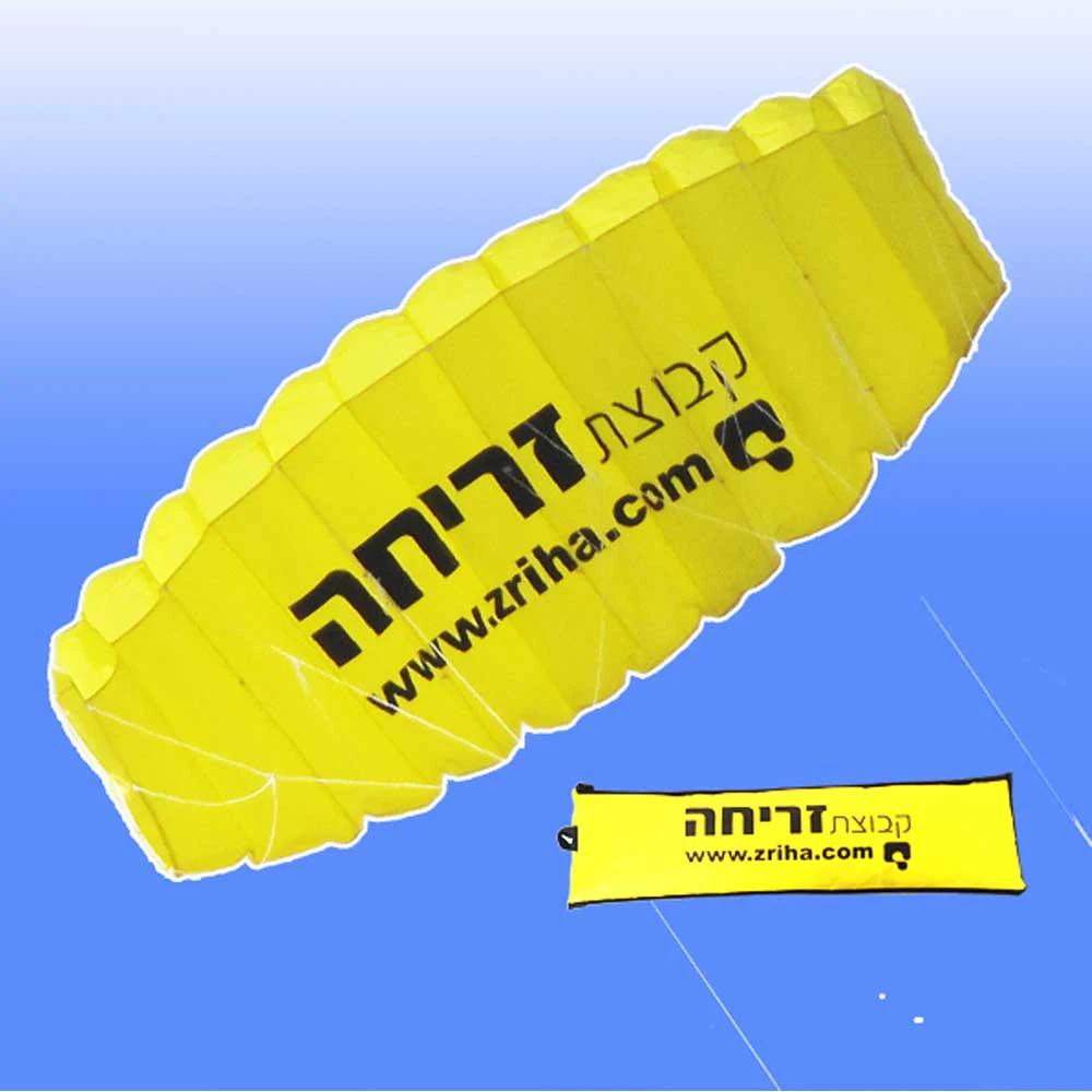 2M Wingspan Powered parachute kite for sale