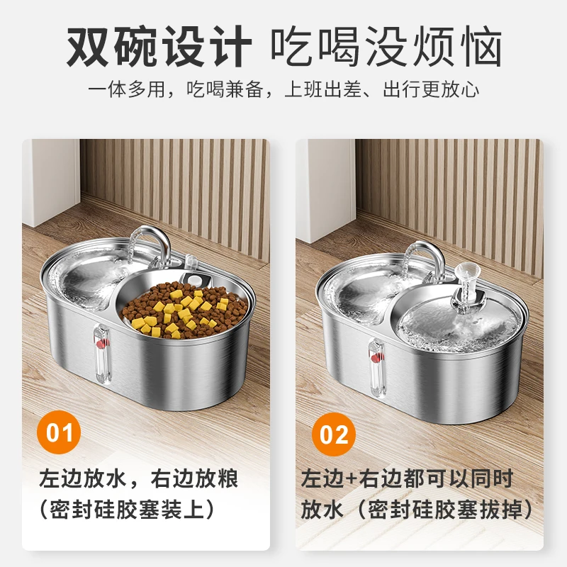 Pet 304 stainless water dispenser cat dog fountain intelligent water feeder 3L drinker double bowl Pet  Water Fountain
