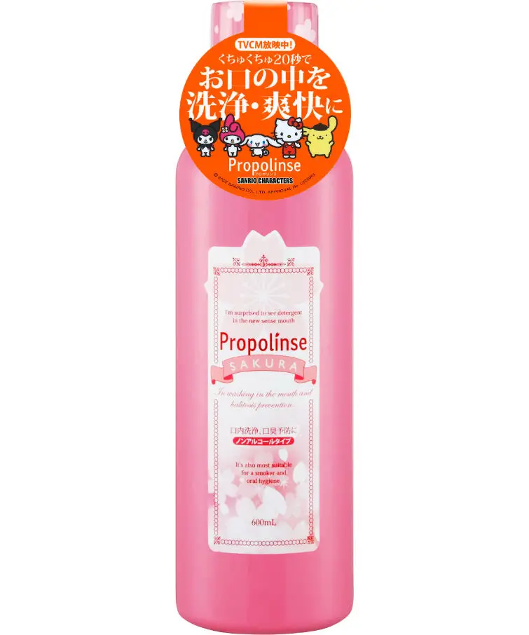 Japanese mouth wash Oral hygiene Propolinse Sakura 600ml