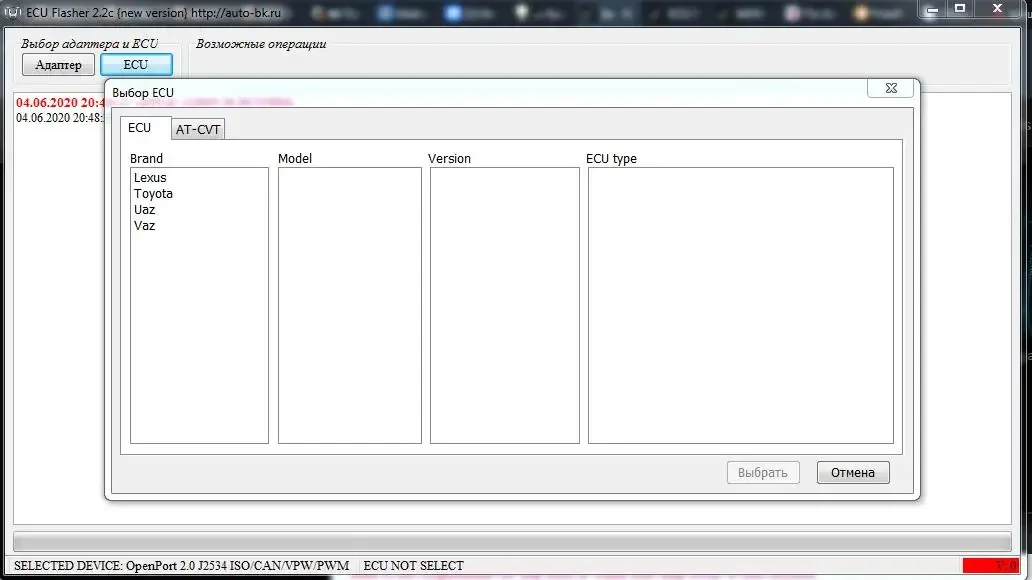 ALEX ECU FLASHER Best Software READ WRITE ECU 2021