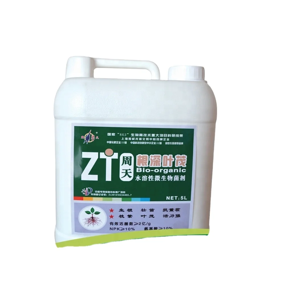 BTI for control monsquito larval Biological microbial pesticide Bacillus thuringiensis israelensis