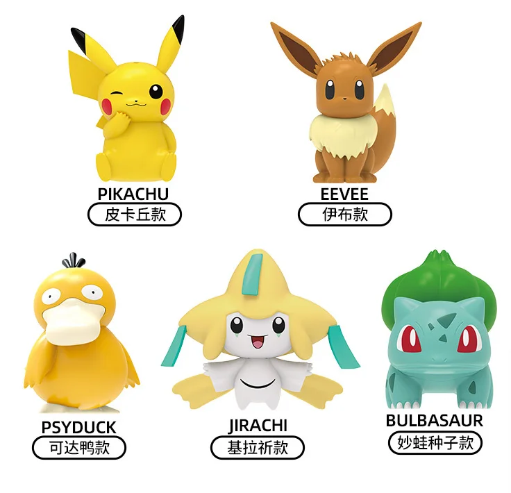 Blowing doll Pikachu up to Duck Frog Seed magic blowing glow creative doll night light Pokemons