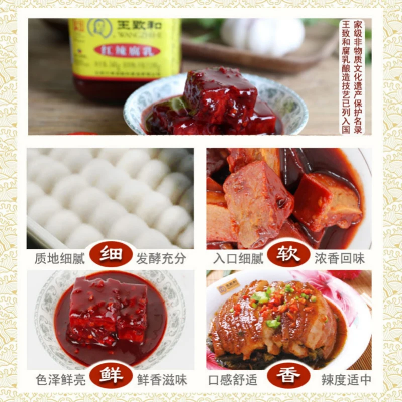 Recommended Wholesale China Hot Old Beijing Style Wang Zhihe Tofu Milk Large Chunky Tofu Hotpot Companion