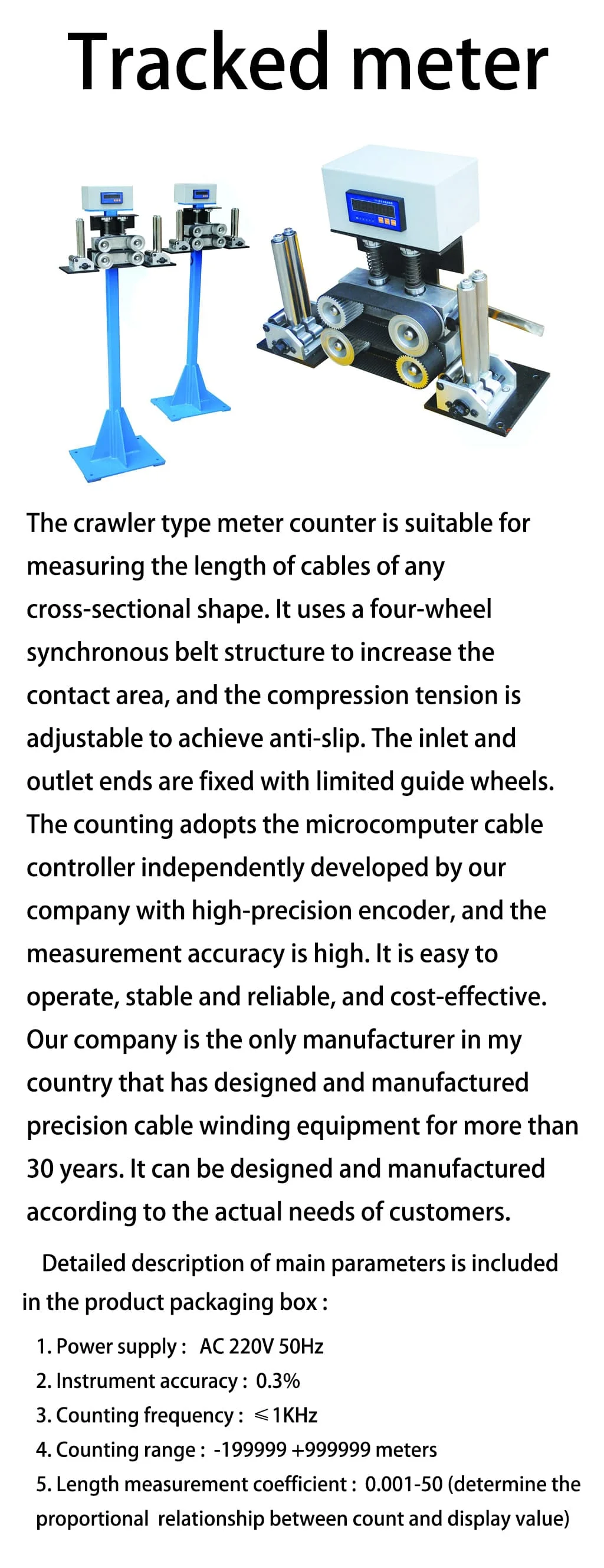 oscillating recoiler