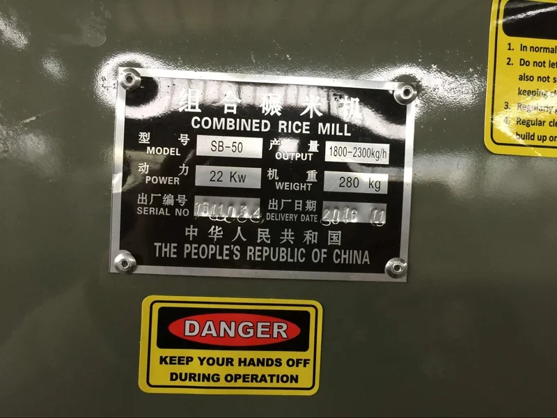 High quality SB 50 combined rice milling rice huller with polisher