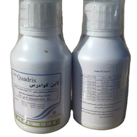 
Azoxystrobin 20%,50% WDG, 250g/l SC, 95% TC, agrochemical fungicide 131860-33-8 