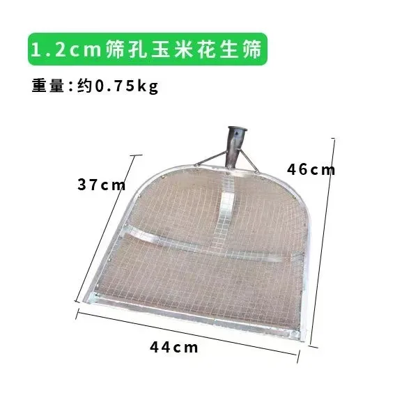 1 (only steel head)Garden Sieve Soil Shovel Agricultural Filter Lawn Yard Tool Soil Sifter Patio for Dates Chestnuts