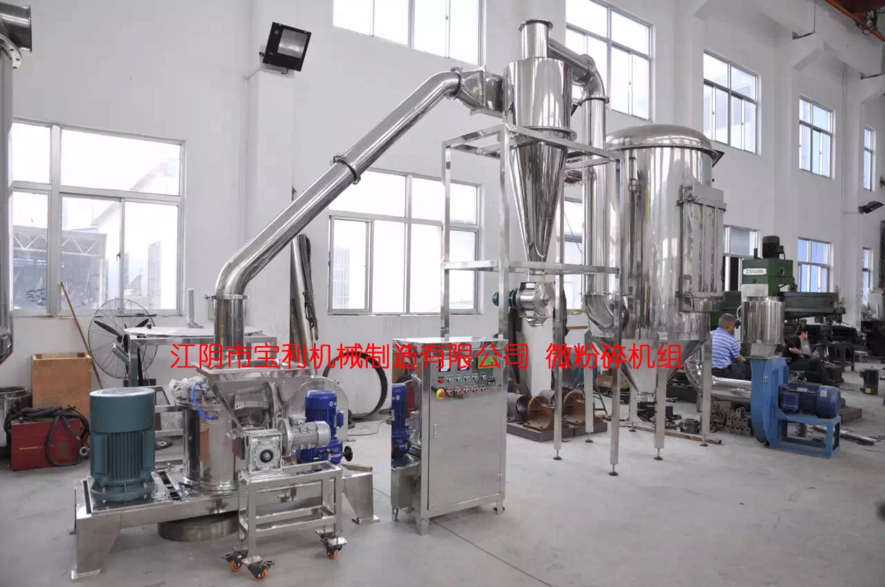 Super fine powder sugar mill machinery prices for Frosting on the cakes