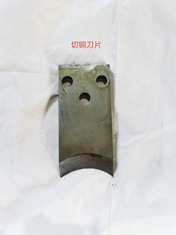 Four-in-one Copper Drawing Press Recycling Of Waste Resources Power Press Heat Machine