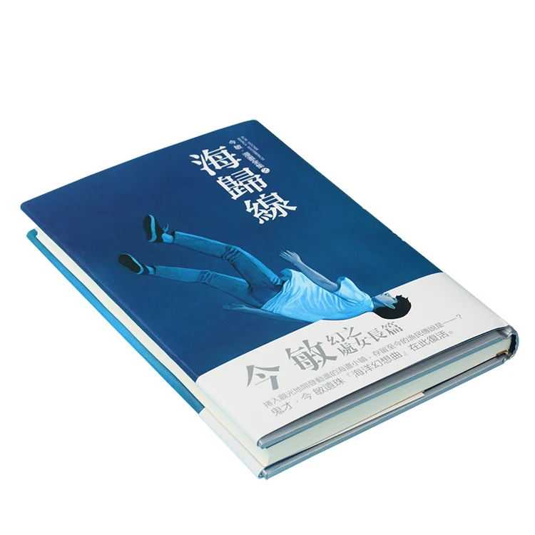 OEM printing factory customized silver pantone color cover B&W color text round spine hardcover books with dust jacket
