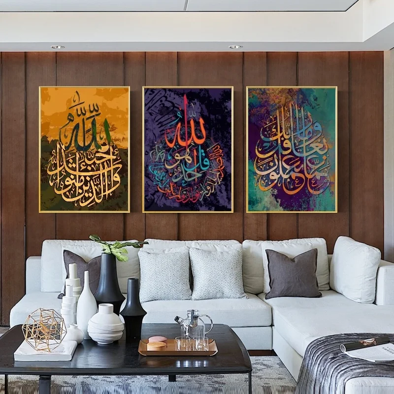 HD Islamic Calligraphy Canvas Painting Muslim Religious Posters Print Modern Wall Art Pictures for Home Decor
