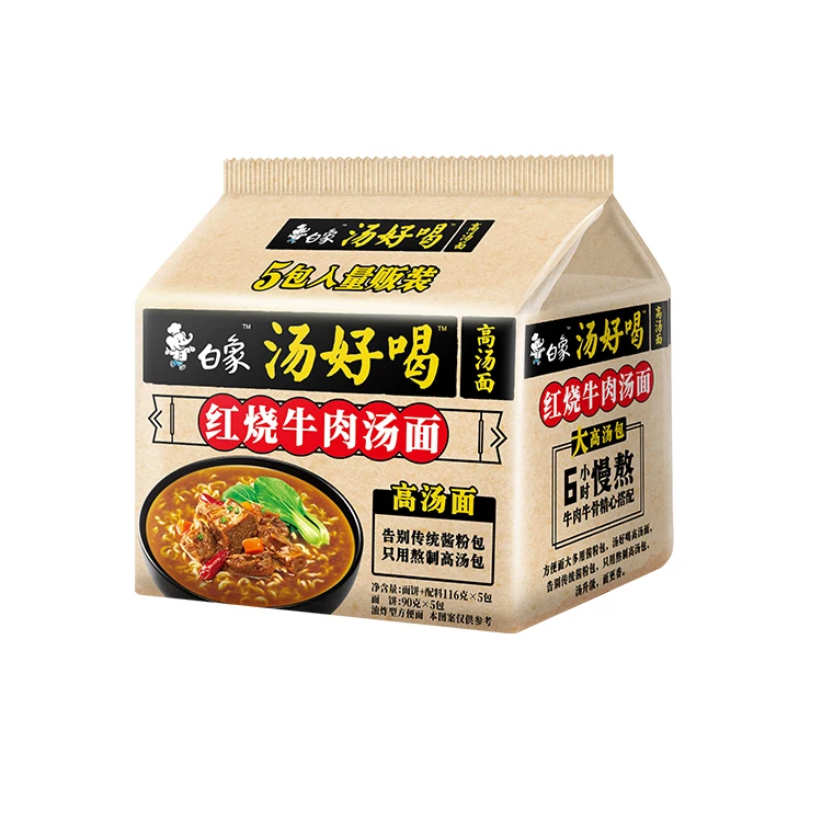 Soup is delicious & bagged instant noodles & Home Packaging Baixiang instant noodles