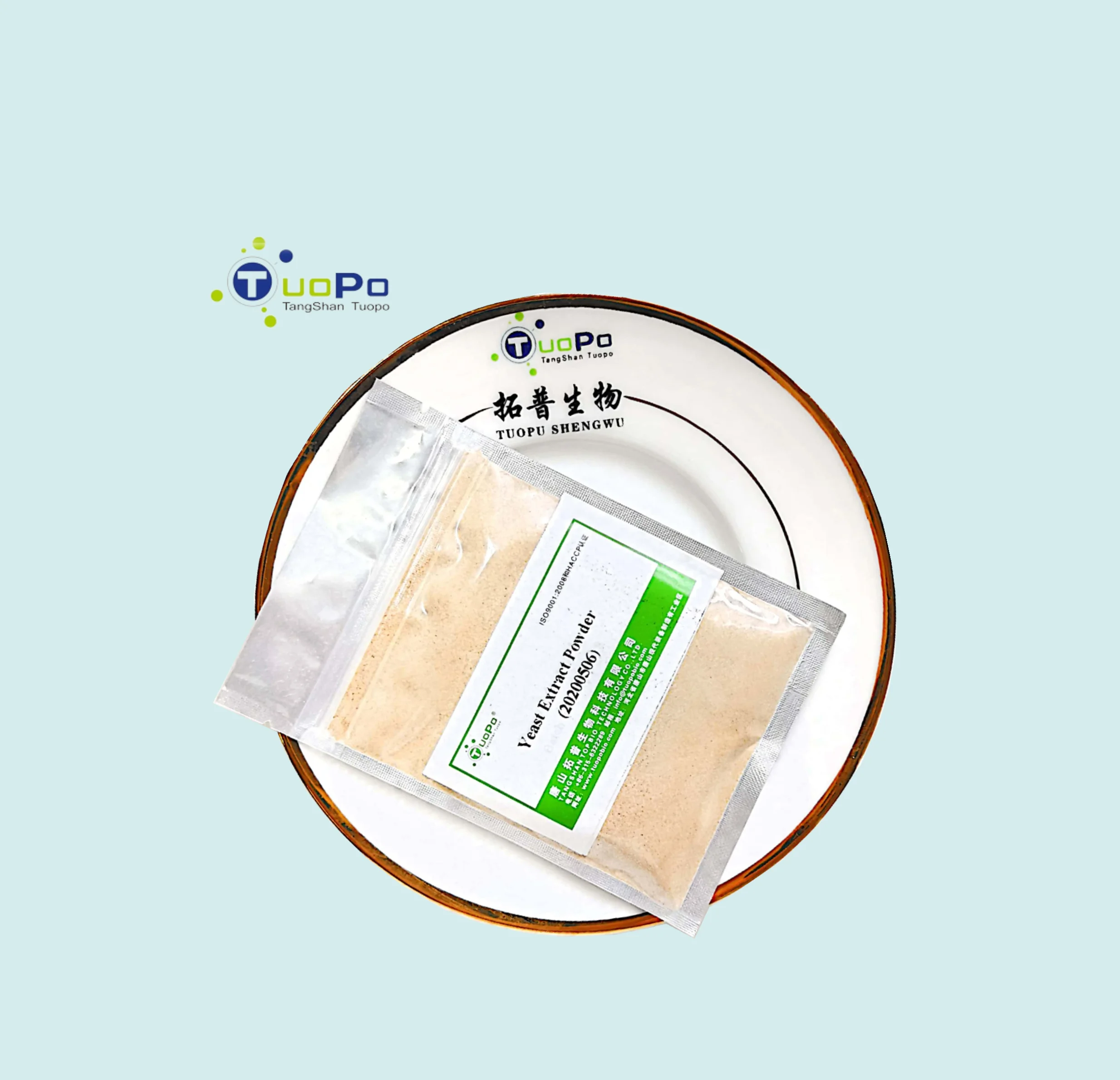 Good quality Kosher pork flavoring umami organic yeast extract for sale