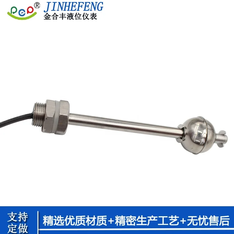 Sphere Low Or High Alarm Switch Water Storage Sus304  Tank Level Switch 24V Bilge Pump Float Sensors