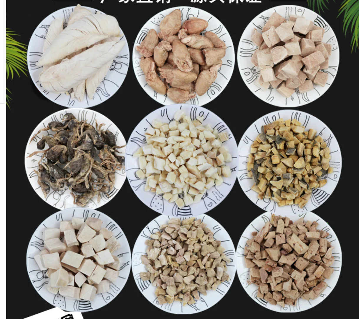 
manufacturer High Protein Nutrition Pet Food Natural Cat Freeze Dried Chicken Breast Meat Cube Dog Snack Training Reward 