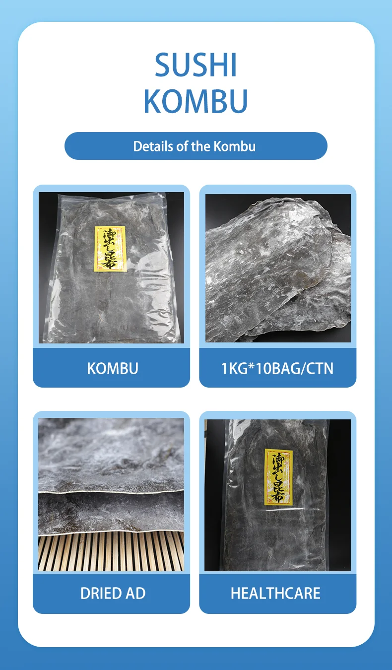 kombu