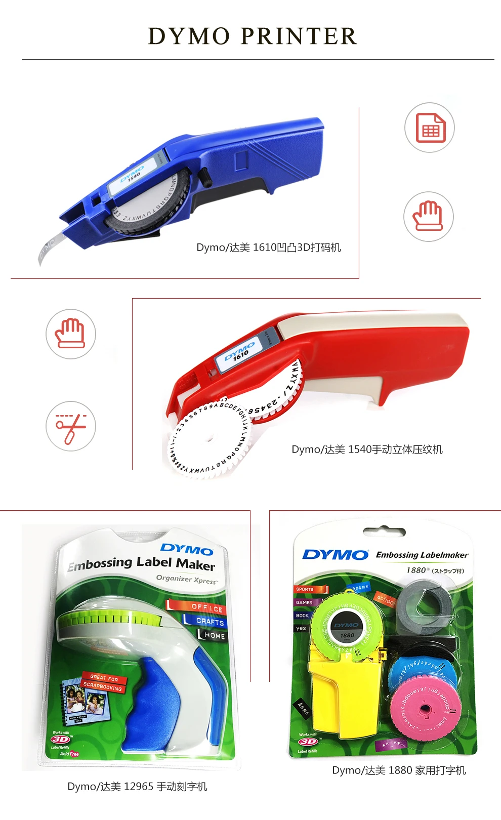 12mm compatible dymo label emboss tape 32500 Non-Adhesive Stainless Steel Embossing Tape