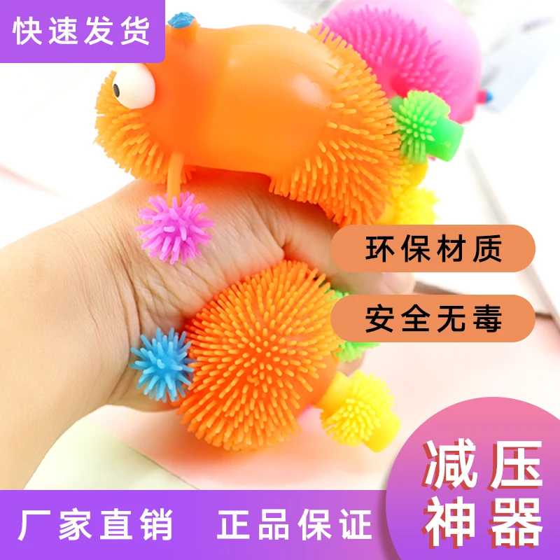 Hot selling Shark Pig Rabbit Big eyes TPR puffer ball cute animal toys stress relief Squeeze Ball for Kids and Adults