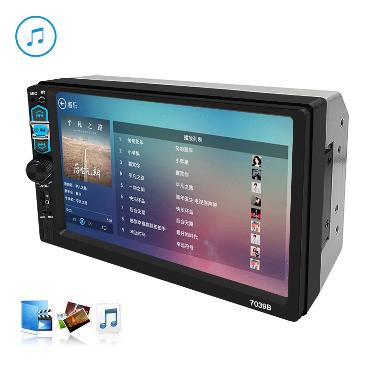 7 inch touch screen multimedia car mp5 player radio cardvdplayer