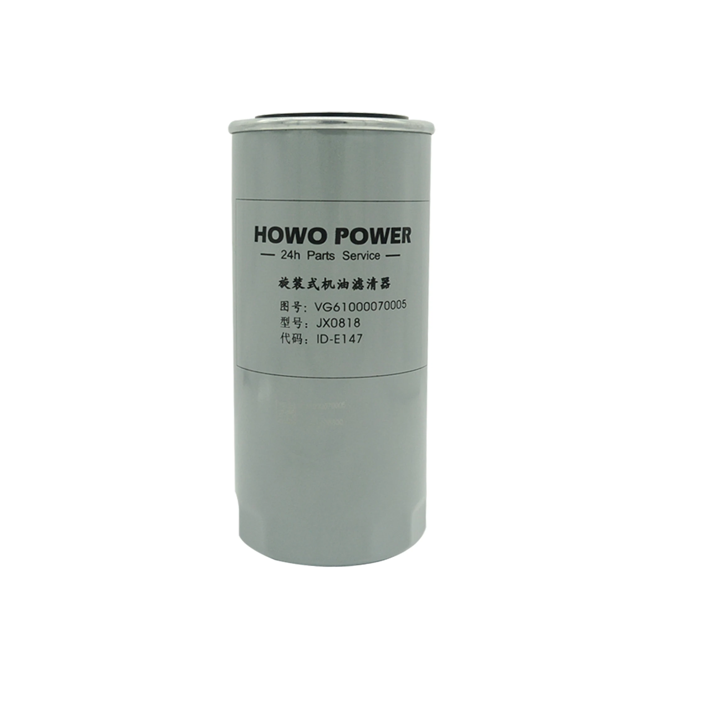 CNHTC sinotruk howo 336 371 oil filter sinotruck trucks spare parts 20000km original genuine wd615 engine filer VG61000070005