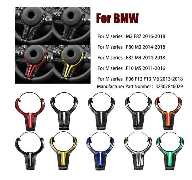 For BMW M2 F87 M3 F80 M4 F82 M5 F10 M6 F06 F12 F13 Carbon Fiber+ABS Steering Wheel Trim Cover Replacement Black Red Blue Yellow