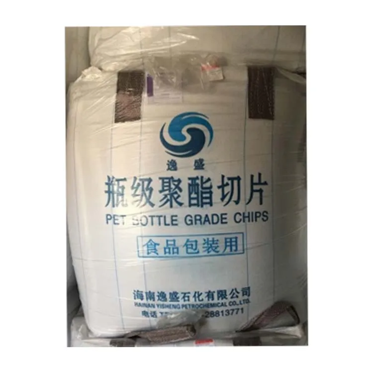 Натуральный цвет Hainan Yisheng YS-Y01 бутылка из полиэтилентерефталатной смолы класса нефрита для домашних животных