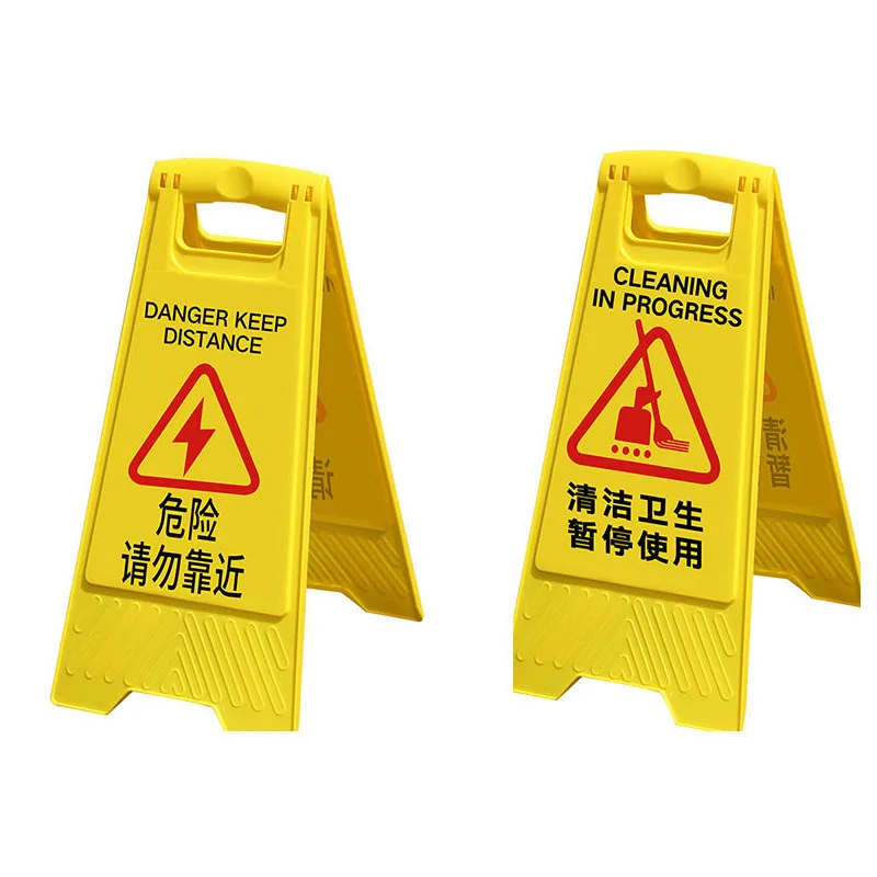 Factory Directly Wholesale Hot Sale Reflective Safety Floor Traffic Safty Sign