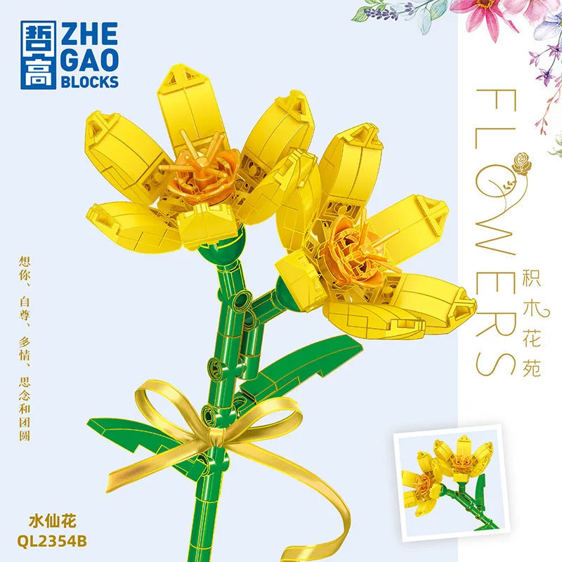 HY Toys Zhe High Play Building Blocks Bouquet Rose Flowers Sunflower diy Send Girls Splicing Decoration