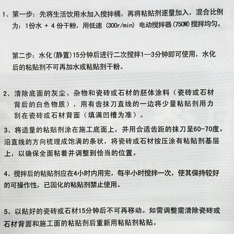 empty 30kg pp valve bag for gypsum powder packaging