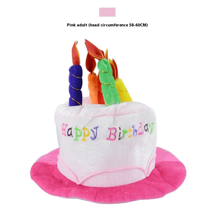 D2 Birthday cake hat, performance party hat, masquerade supplies, birthday party, adult birthday hat