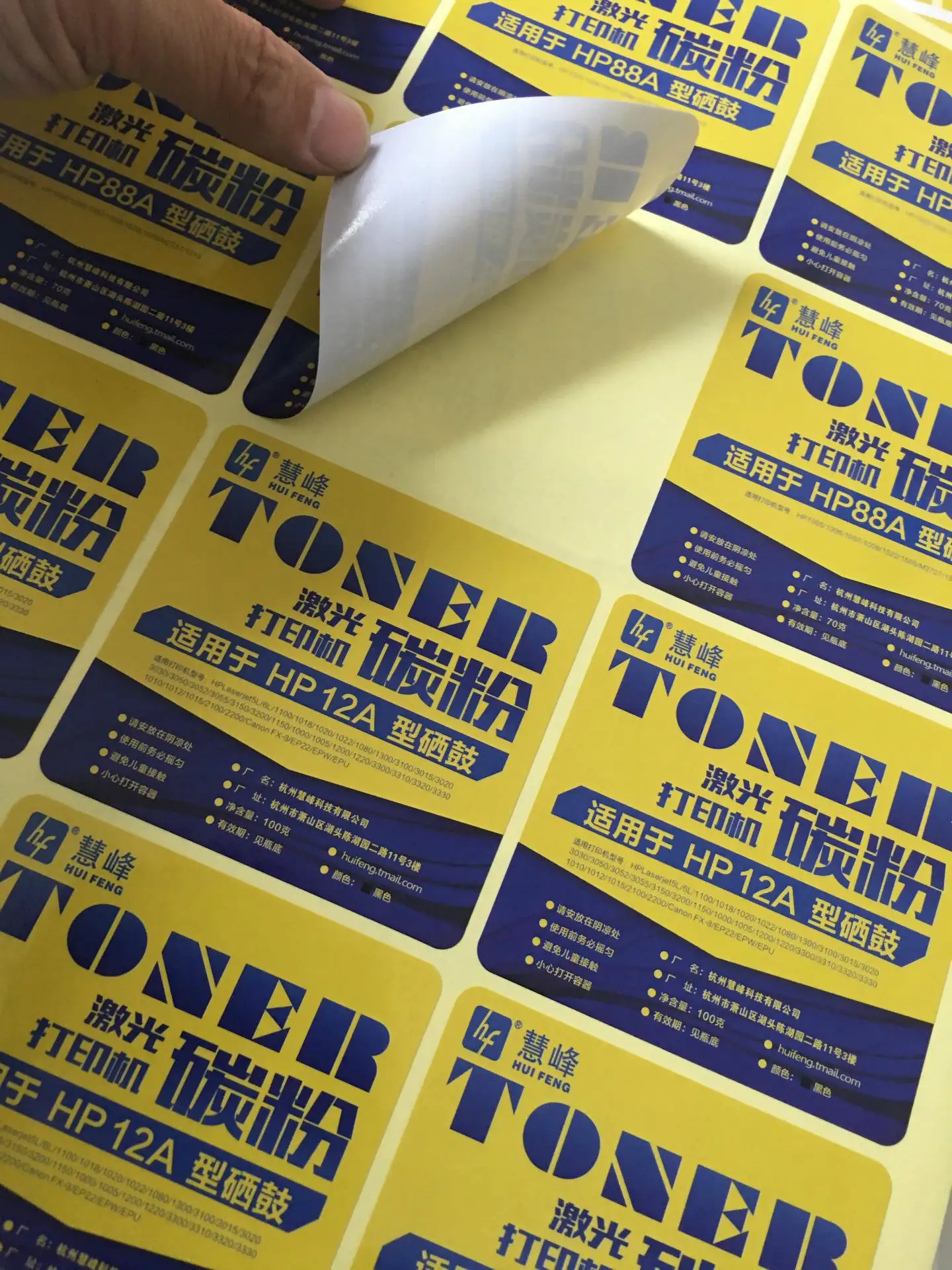 Custom logo vinyl waterproof clear plastic label roll kraft paper self adhesive transparent private sticker printing