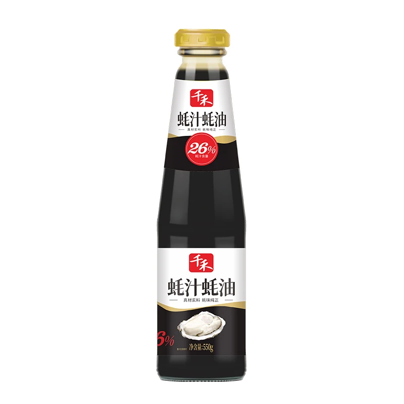 Organic Oyster Sauce Kosher China Natural Cooking Halal Oyster Sauce