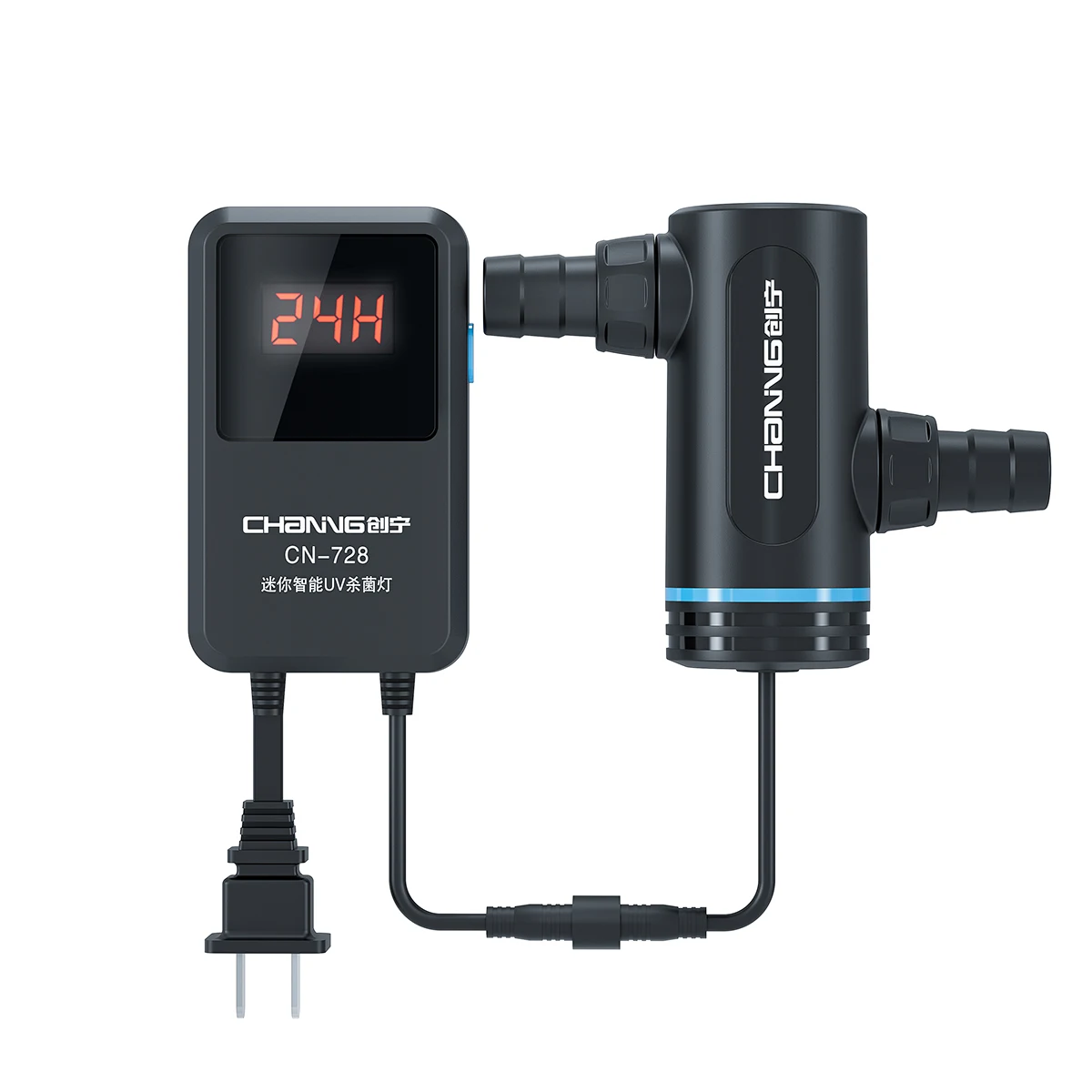 Mini Intelligent  Aquarium UV Lamp For Aquarium Filter