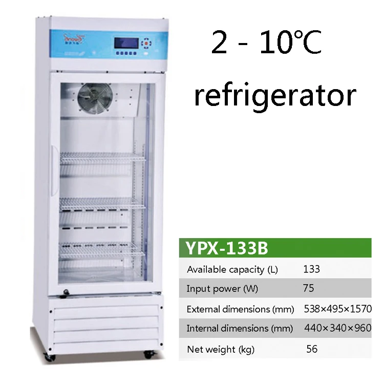 2-10C 133 liters Medical Refrigerator Vaccines Storage  Refrigerator YPX-133B Medical Refrigerator