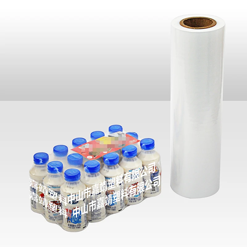 
Products Packing Plastic shrink film wrap new PE heat shrink film rolls in stock 