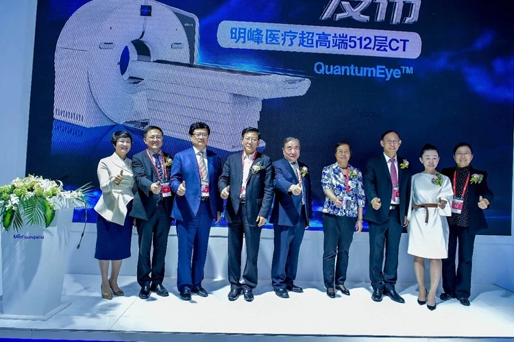 
Computed Tomography Pet Manufacturers Xray Tube X Ray Ct Scanner 