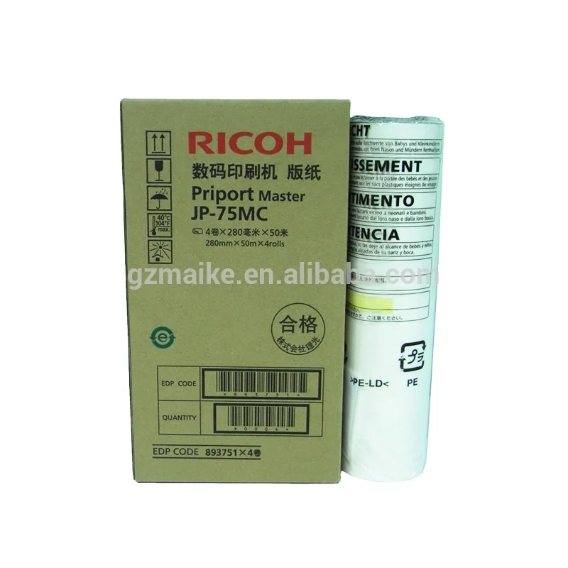 Premium Ricoh compatible JP-75 B4 duplicator ink and master for JP785