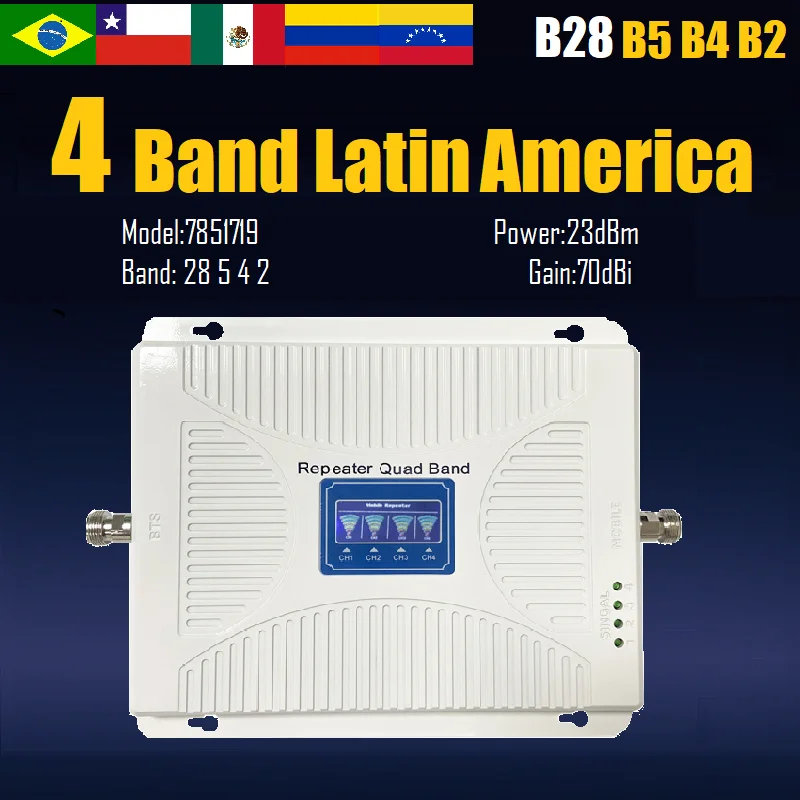 HWATEL outdoor wcdma gsm dcs wcdma LTE 4 band 2G 3G 4G 5G repeater multi band cellular amplifier with 700MHZ 850 1900 1700 2100