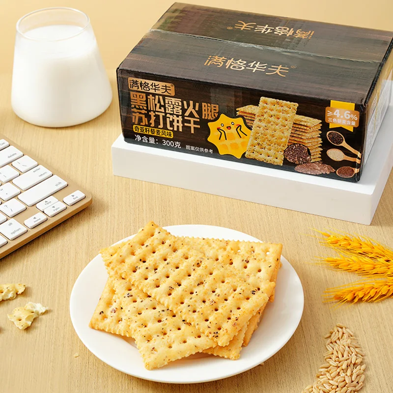 Mangehuafu 300g Chia Seed Quinoa Flavored Snack Cookies Health Food Black Truffle Ham Soda Salty Biscuits