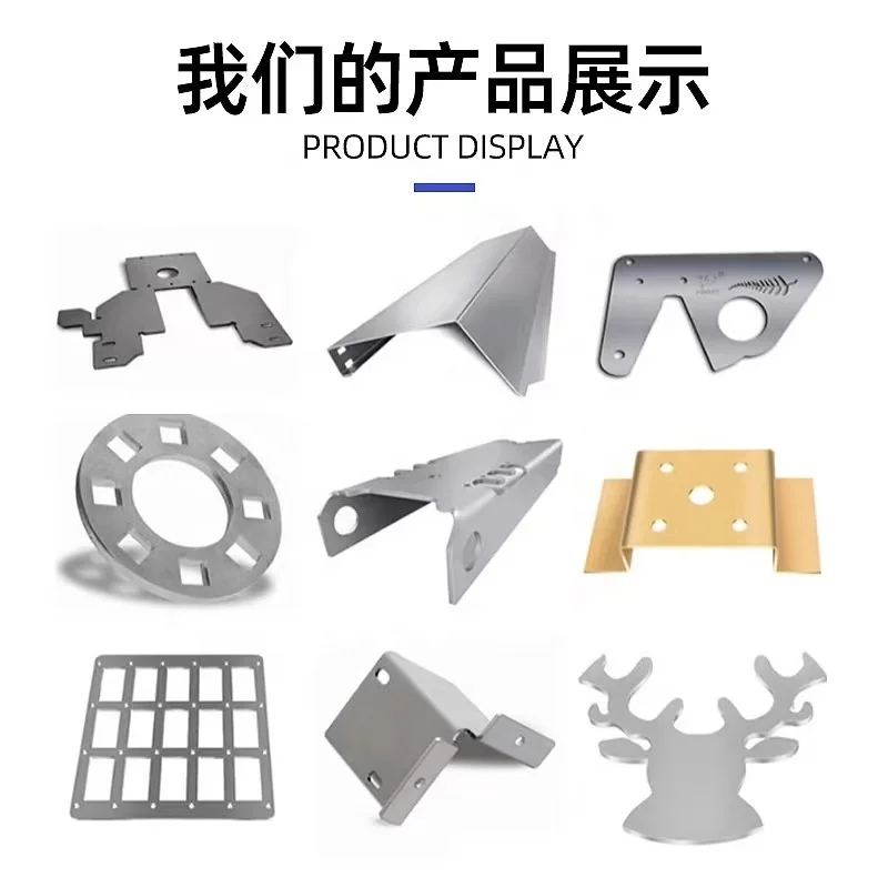 Aluminum sheet metal bent and forming   Stamped Sheet Parts   Sheet metal process