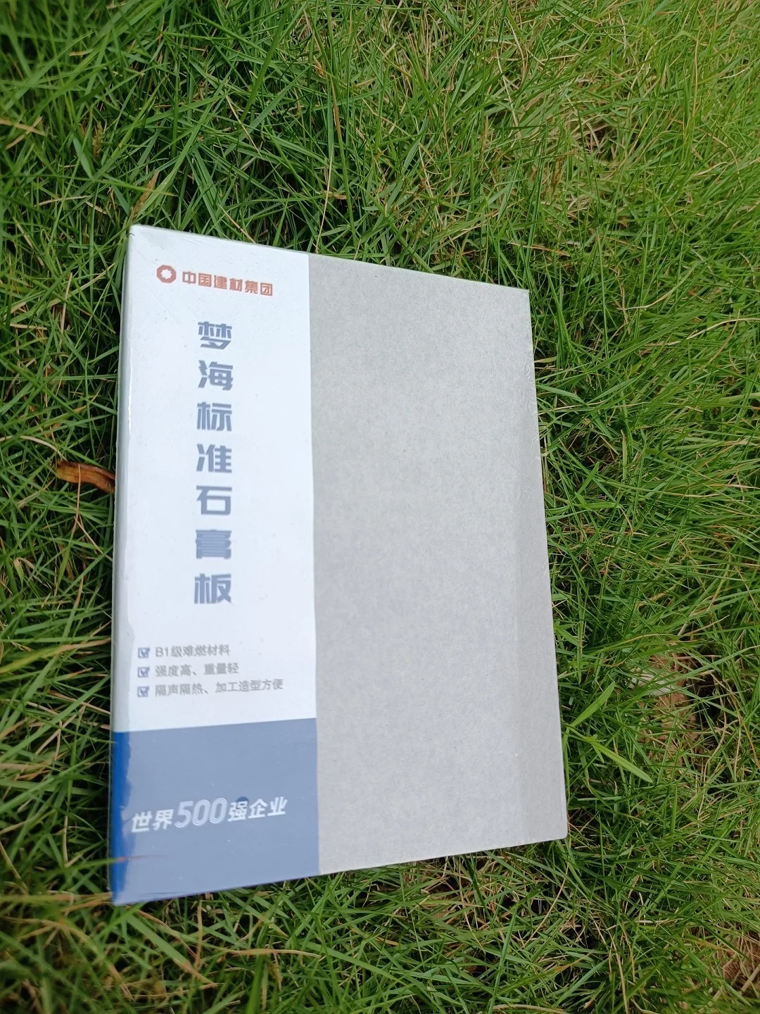 9.5mm 12.5mm Plasterboard Gypsum Board Drywall For Gypsum Board